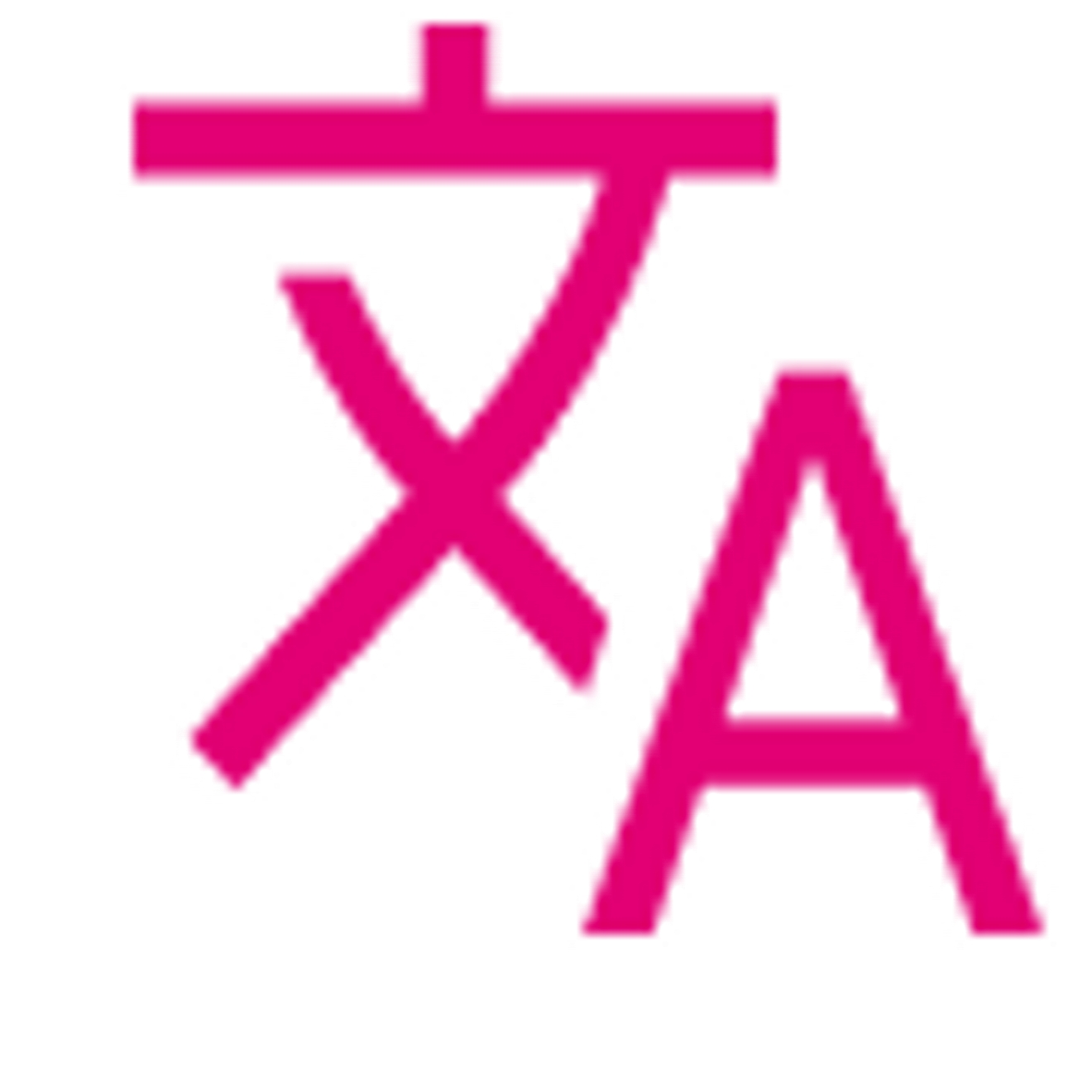 The Chinese character wén or writing, and the Latin alphabet letter A next to each other, signifying language selection or translation. 